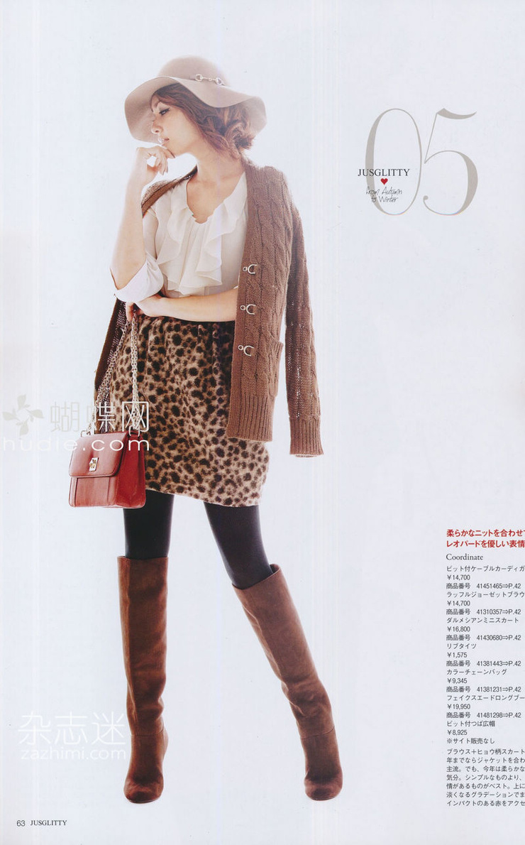 Rina