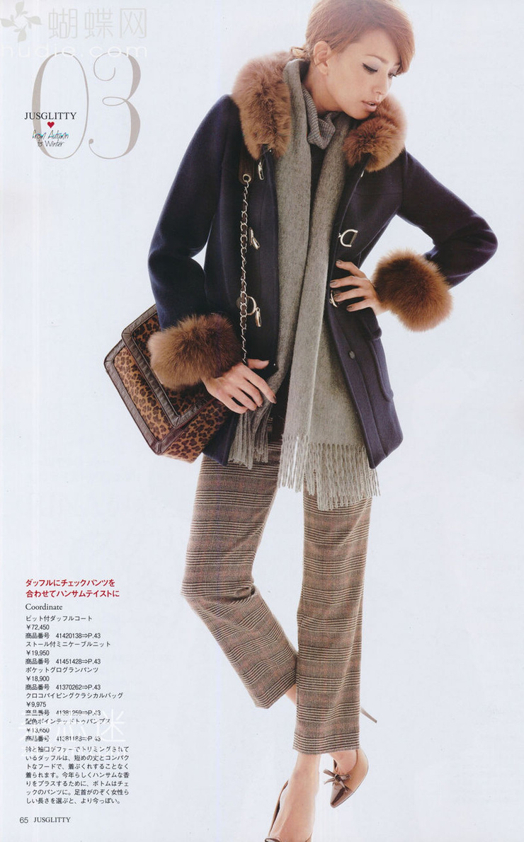 Rina
