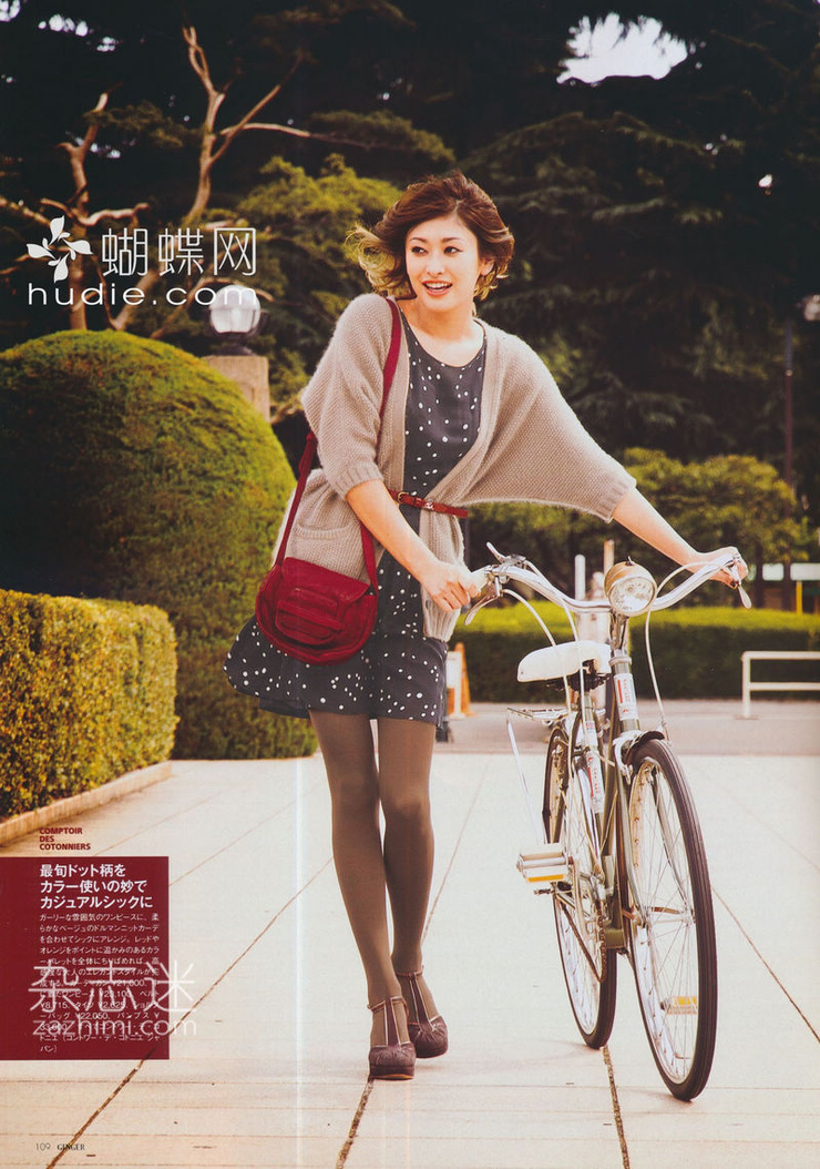 Yû Yamada