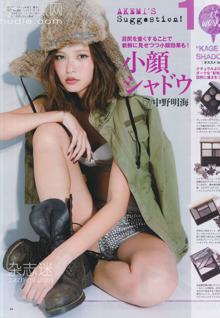 Yu Hirukawa