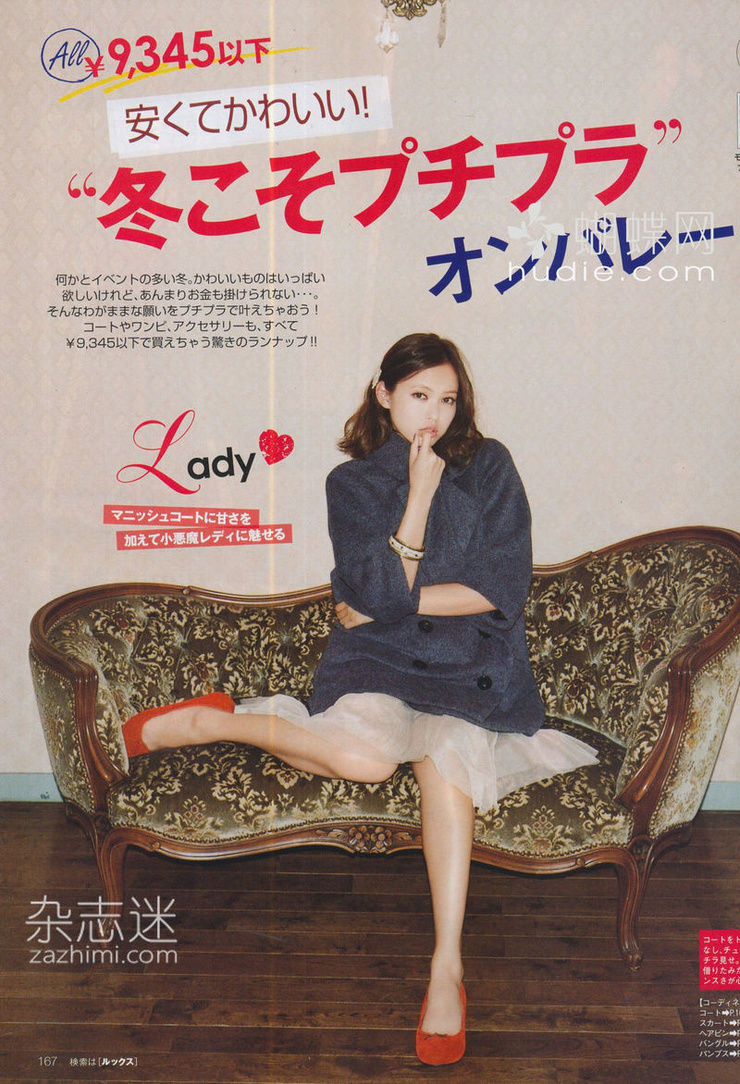 Yu Hirukawa