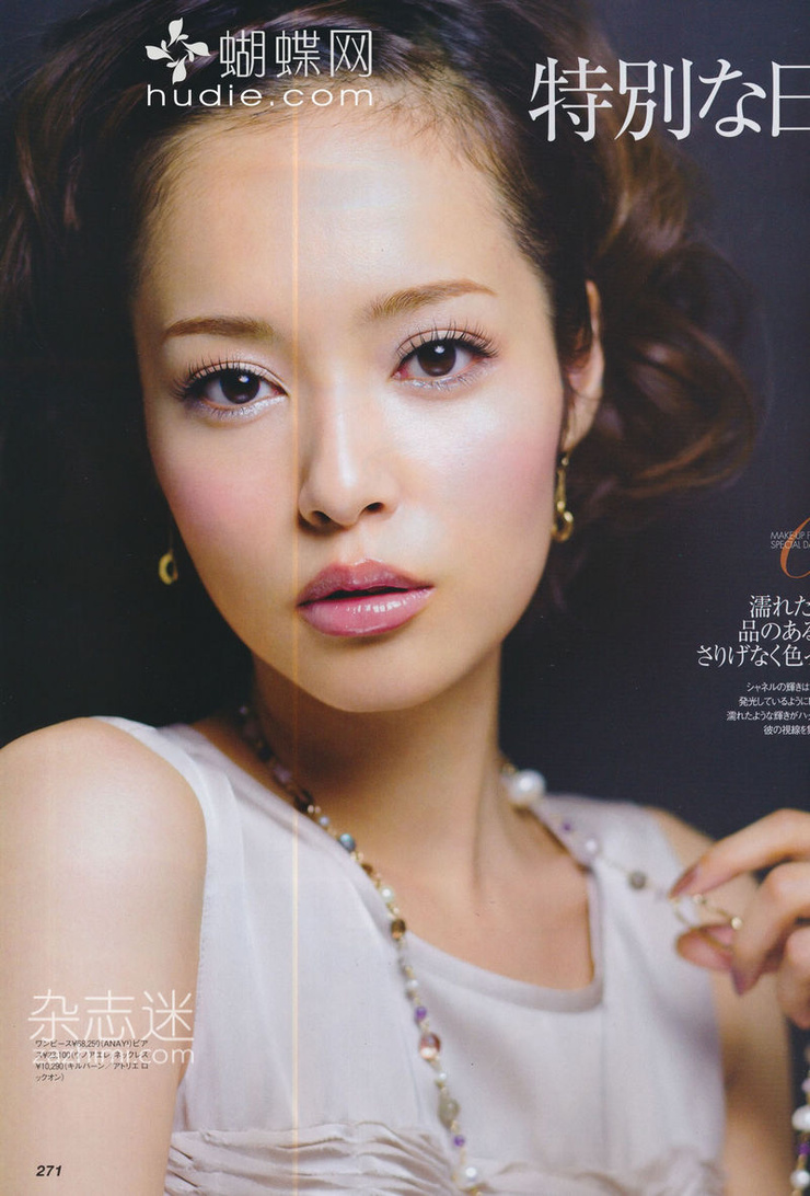 Yu Hirukawa