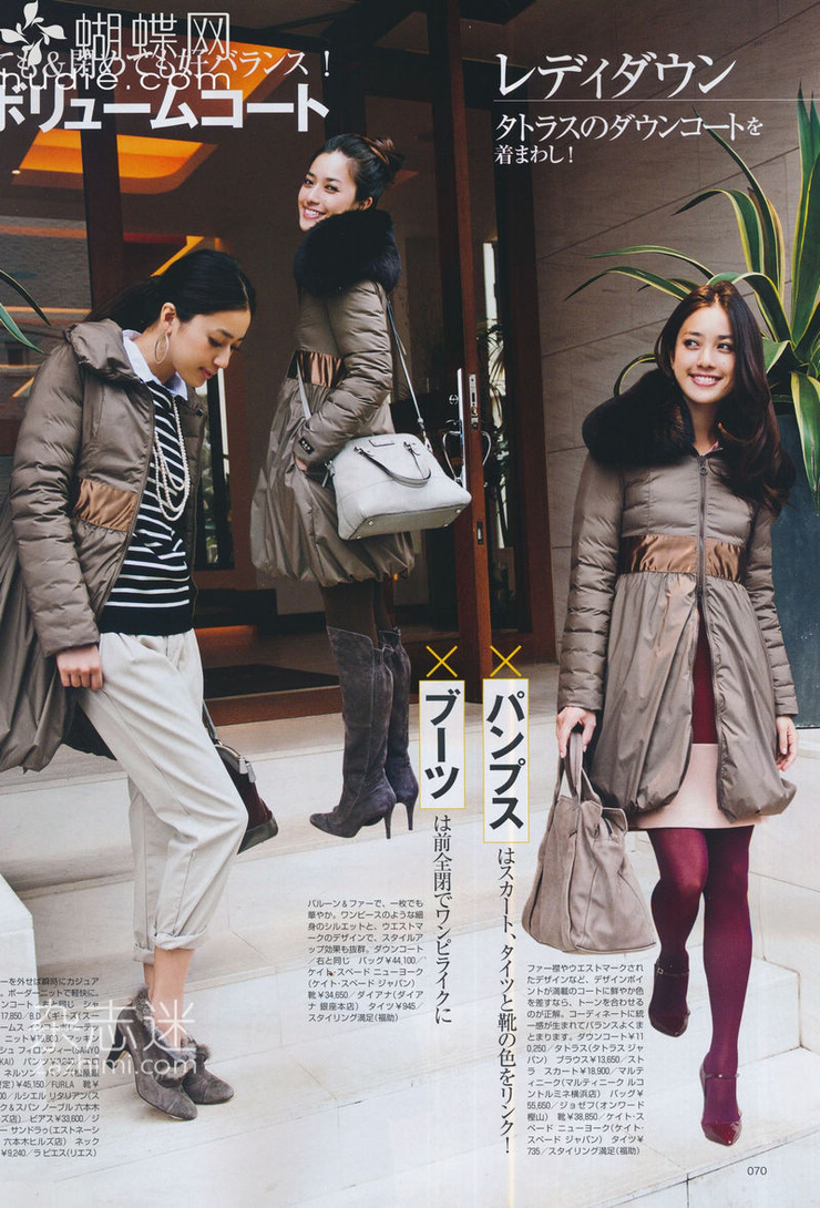 Yuki Kubota