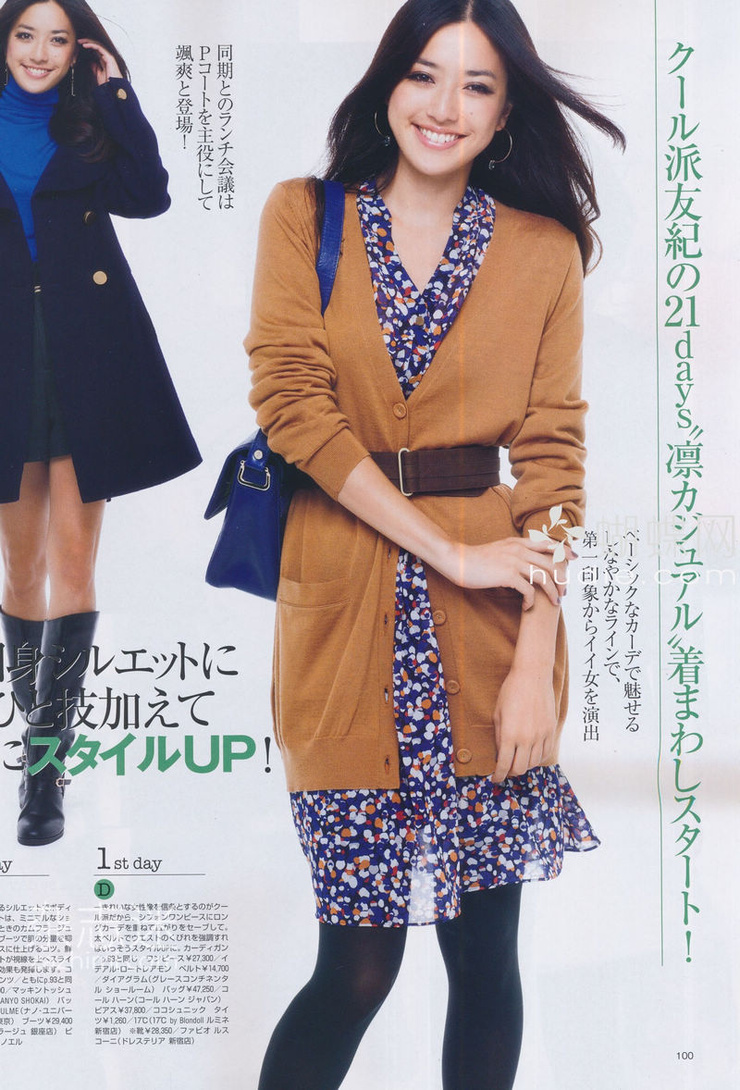 Yuki Kubota