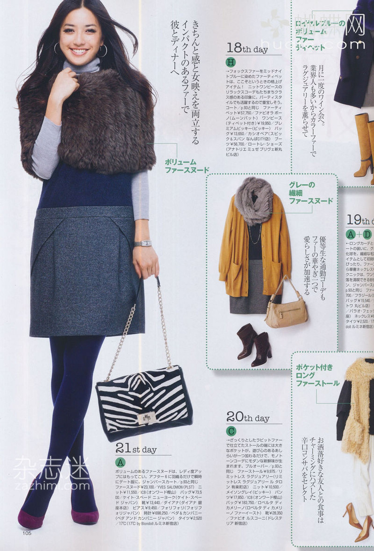 Yuki Kubota