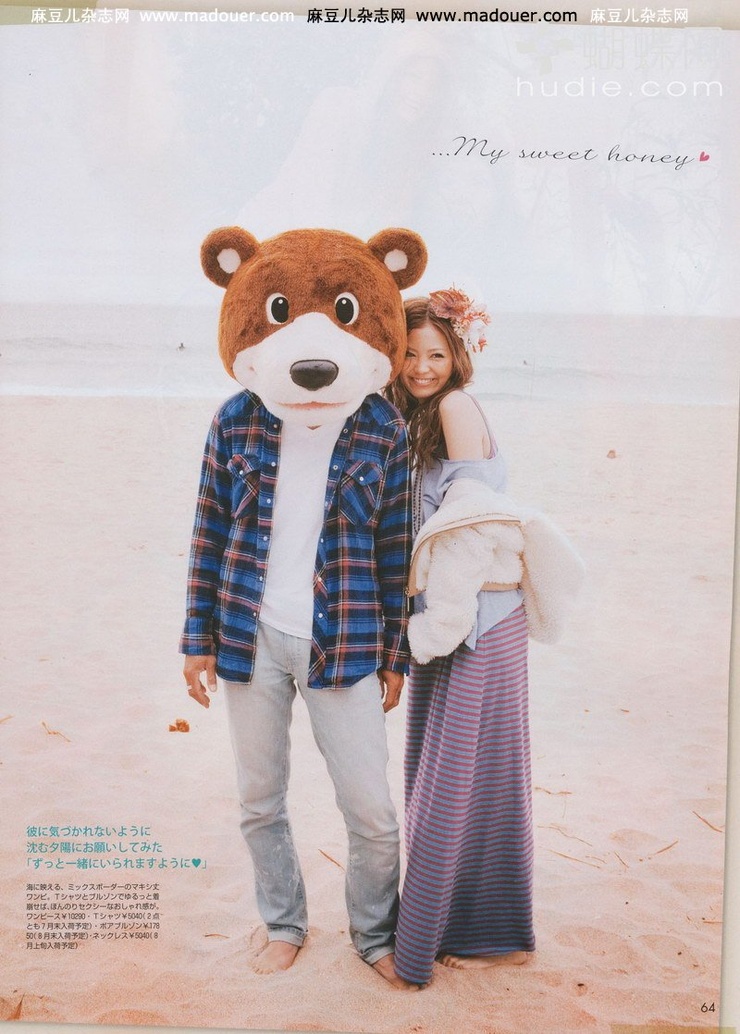 Mikiko Yano