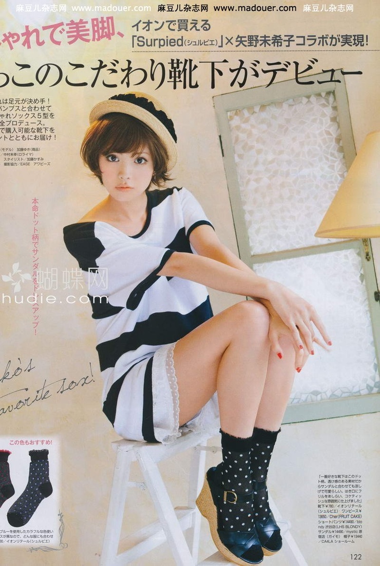 Mikiko Yano Mikiko Yano