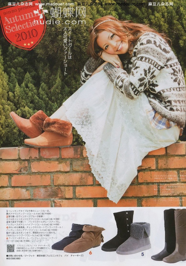 Mikiko Yano