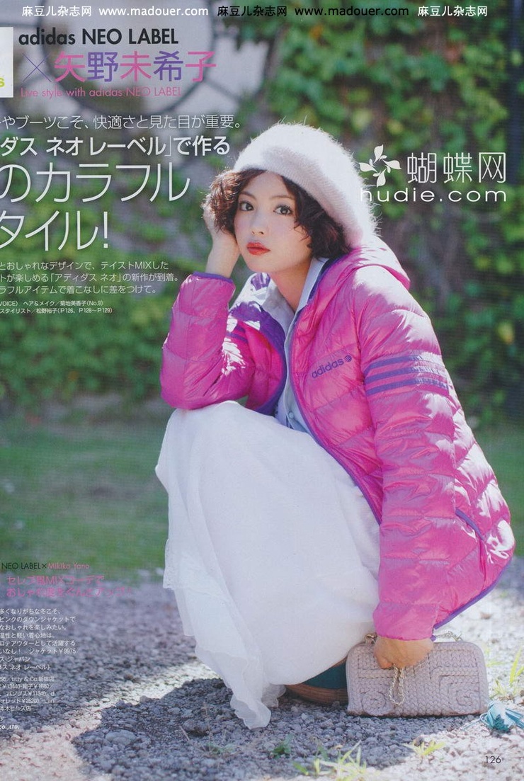 Mikiko Yano