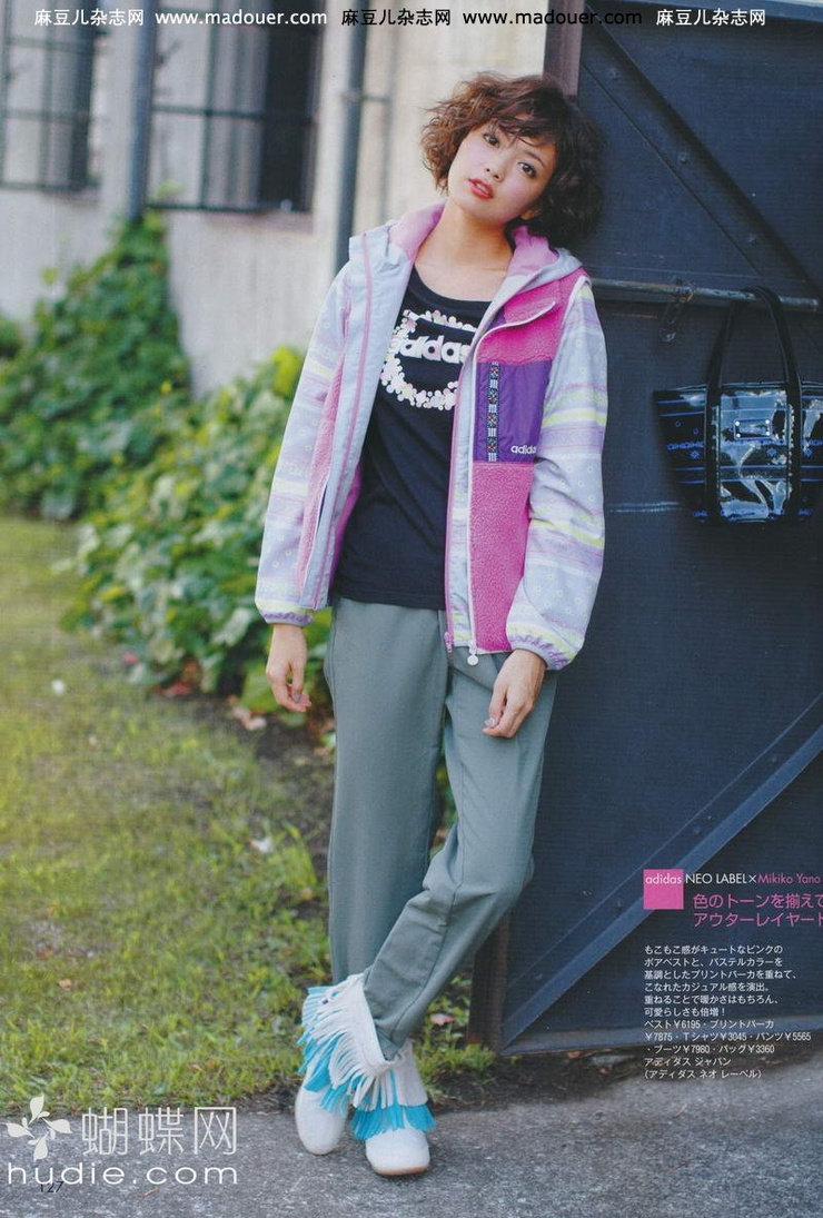 Mikiko Yano