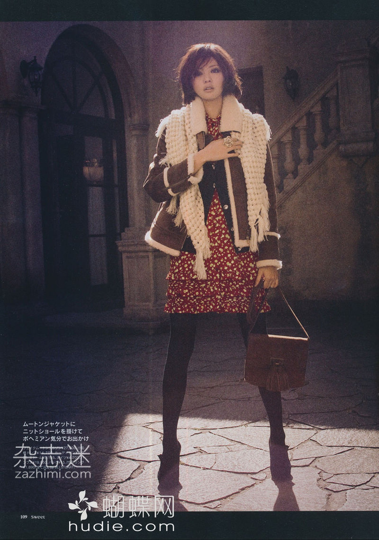 Mikiko Yano