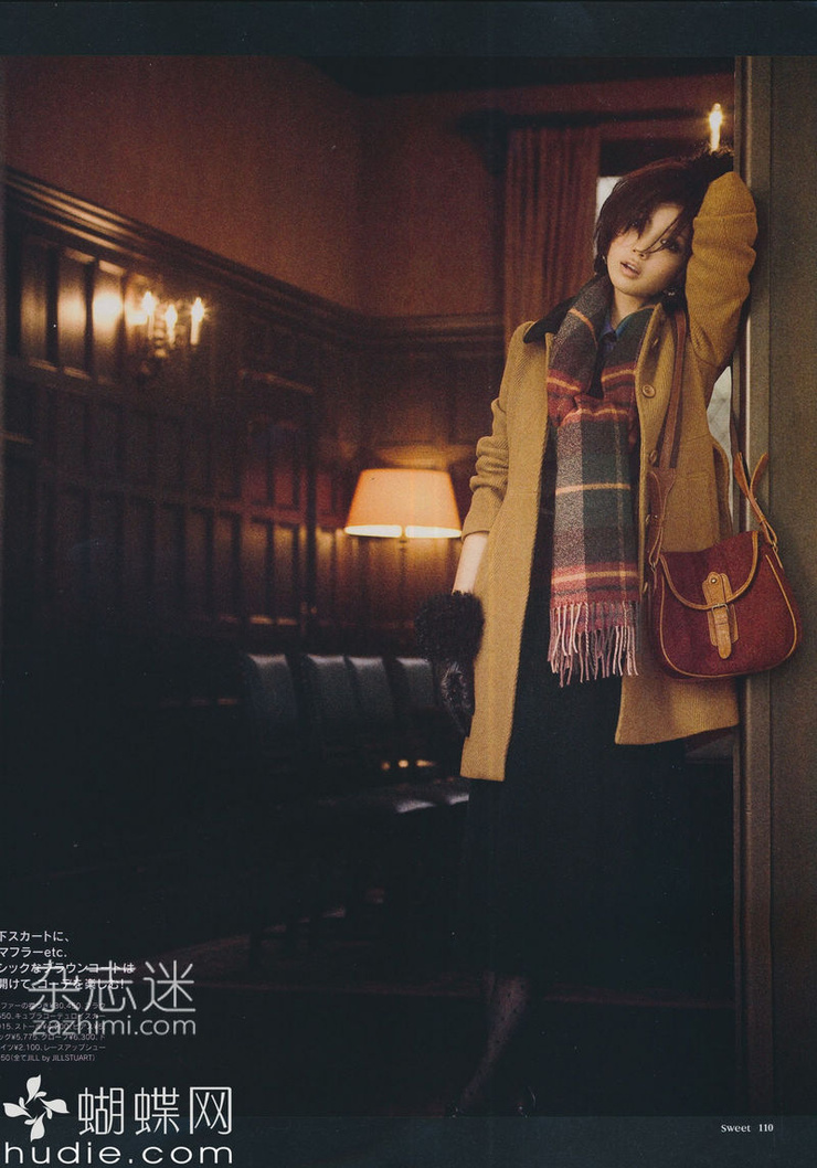 Mikiko Yano