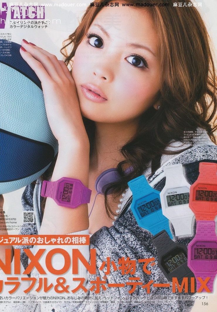 Mikiko Yano