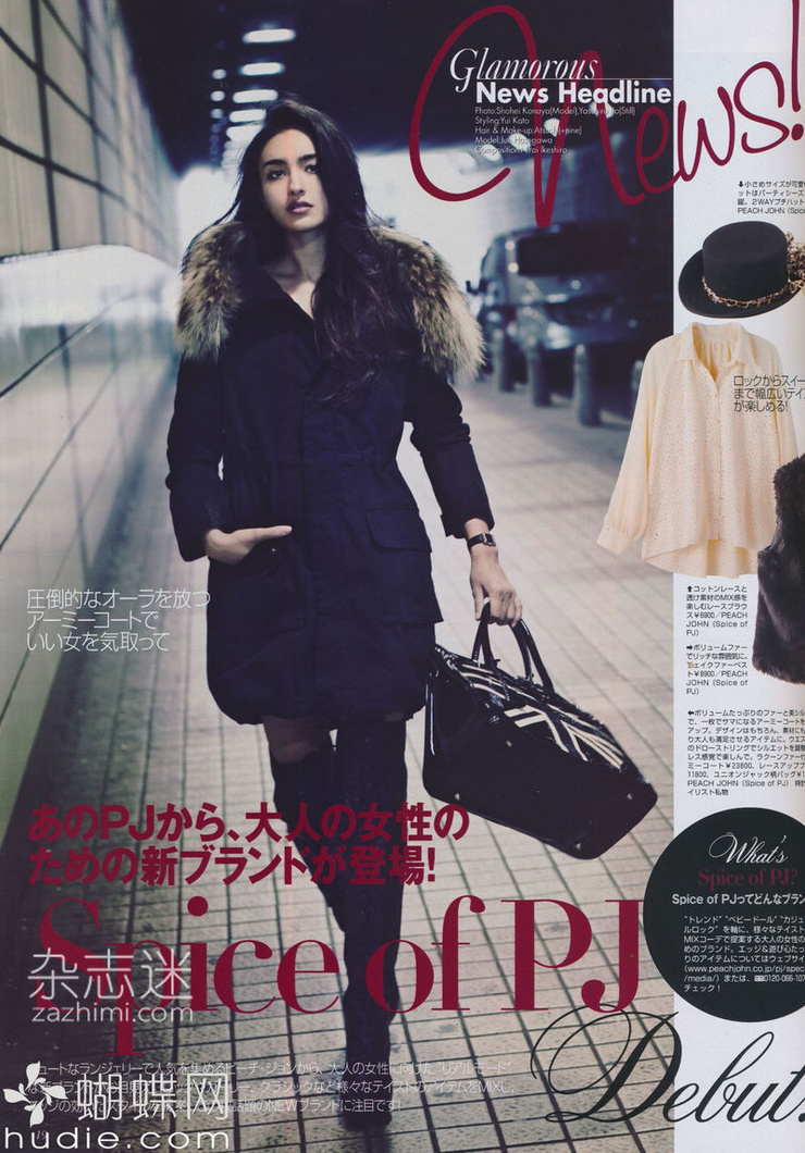 Jun Hasegawa