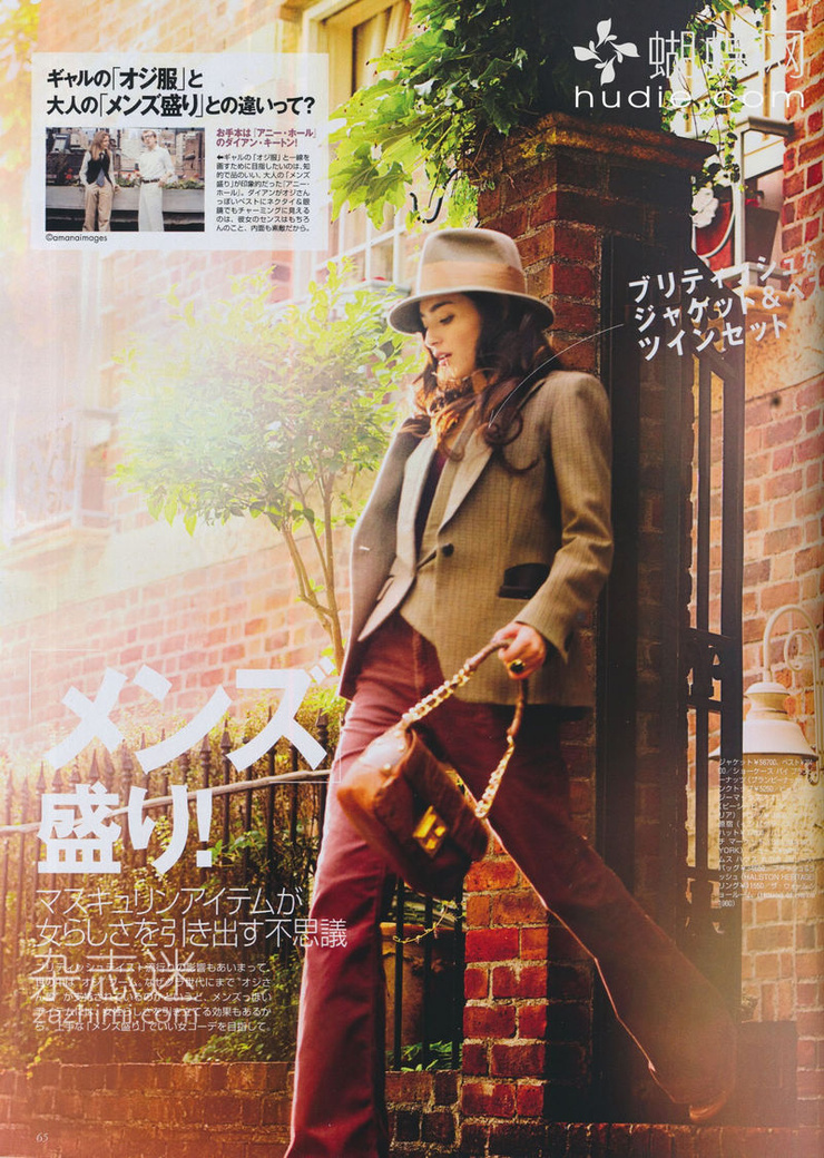 Jun Hasegawa