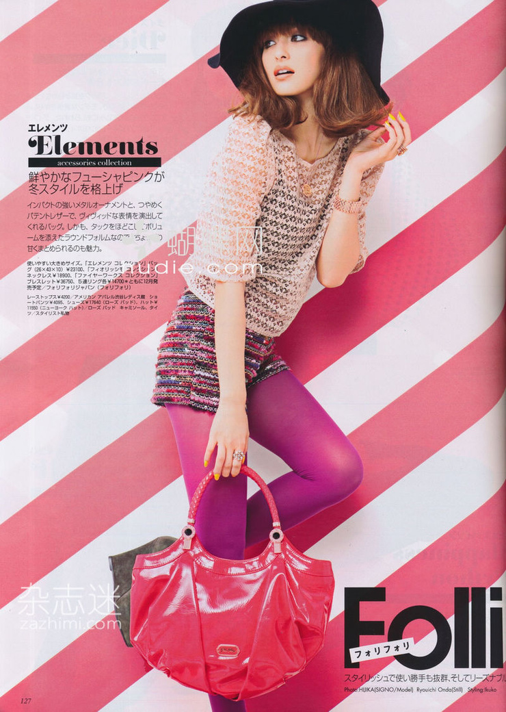 Jun Hasegawa