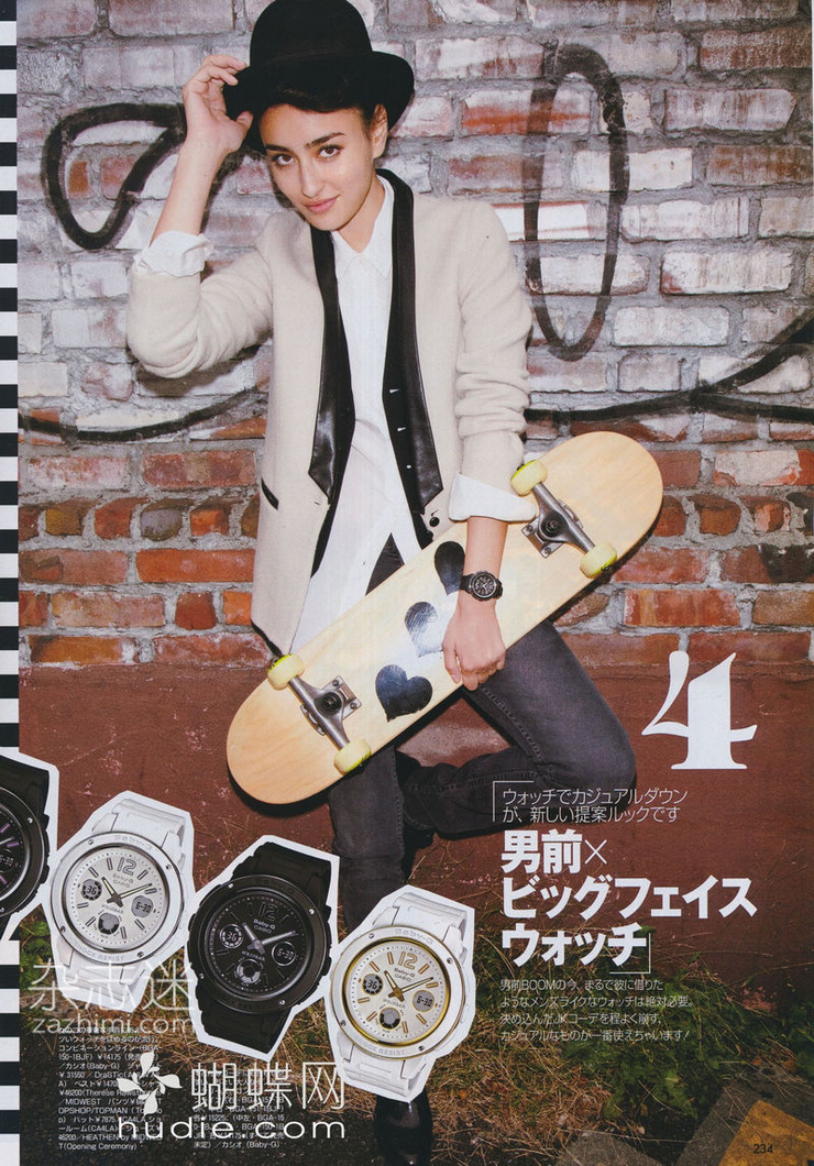 Jun Hasegawa