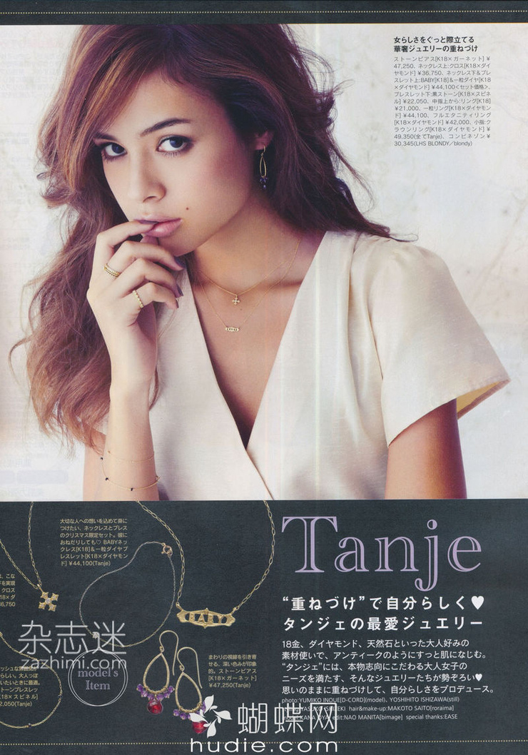 Kana Oya
