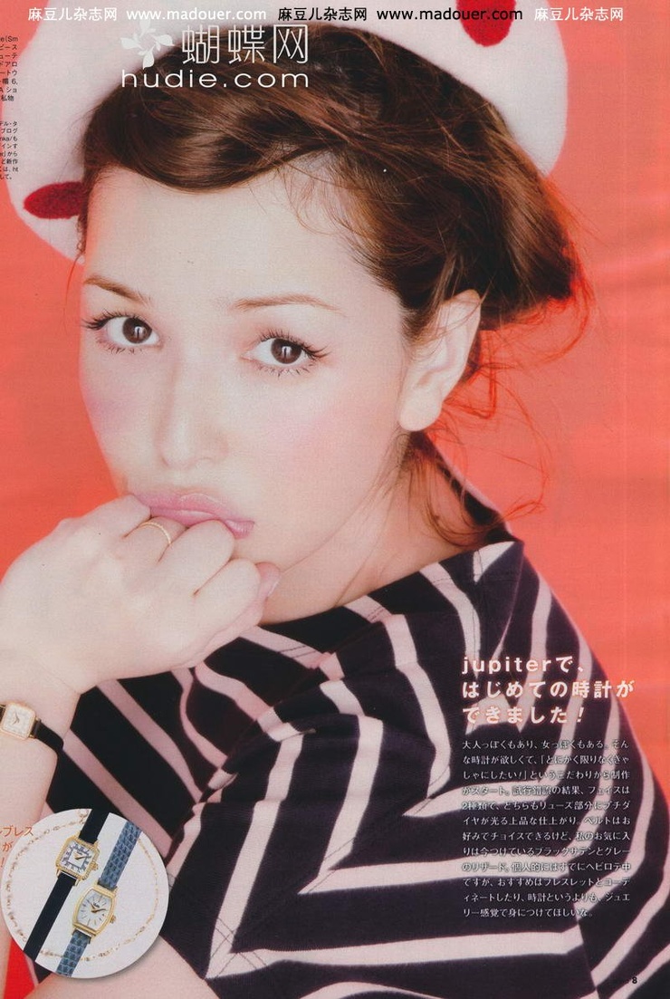 Rinka
