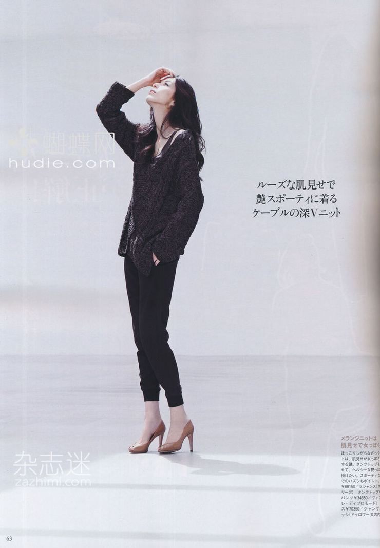 Nanae Ubukata