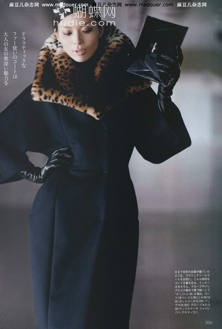 Nanae Ubukata