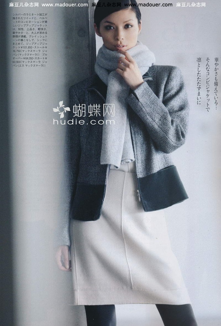 Nanae Ubukata