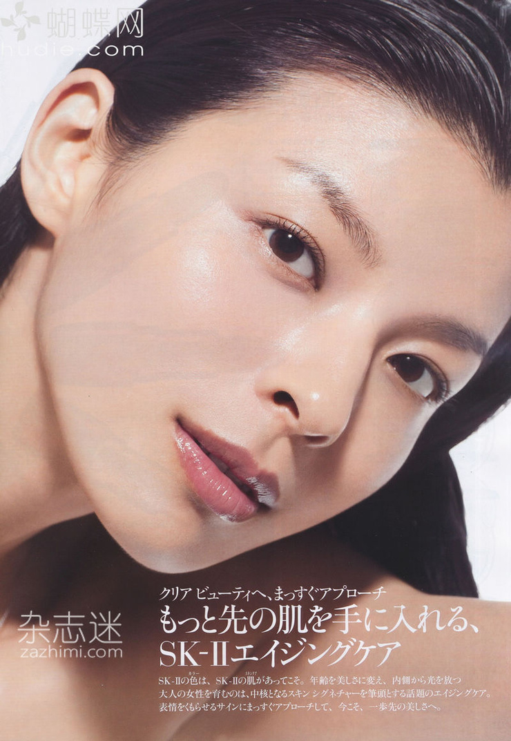 Nanae Ubukata