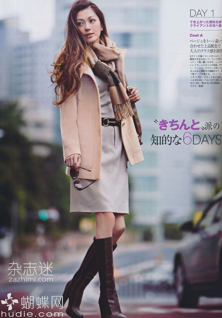 Nana