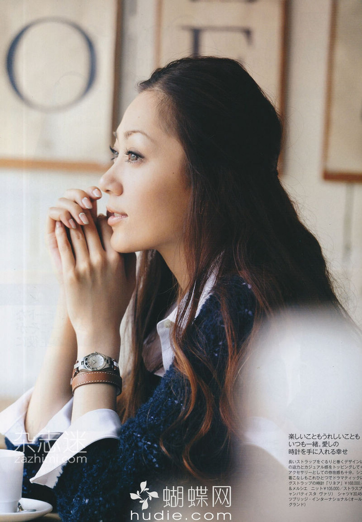 Nana