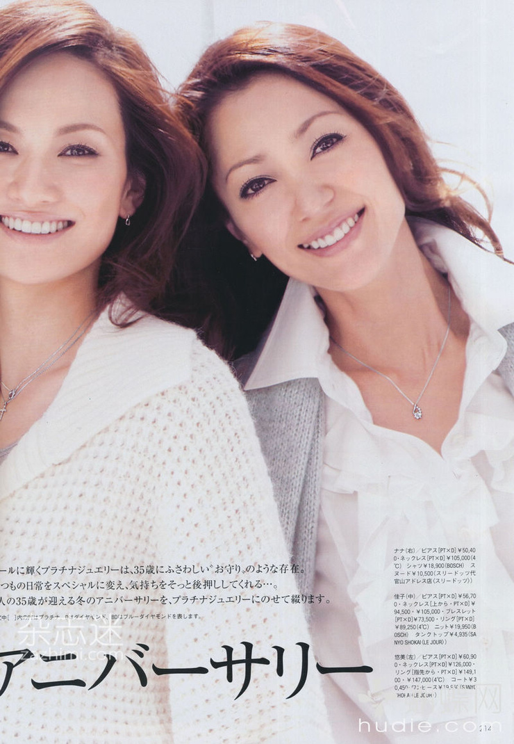 Nana