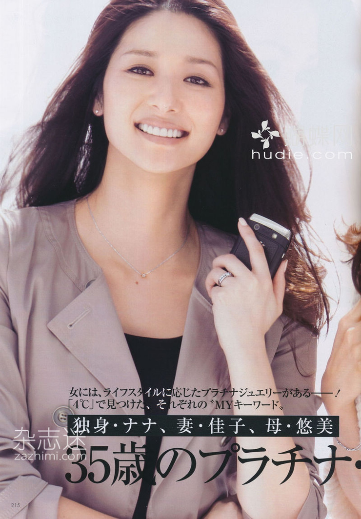 Yuumi