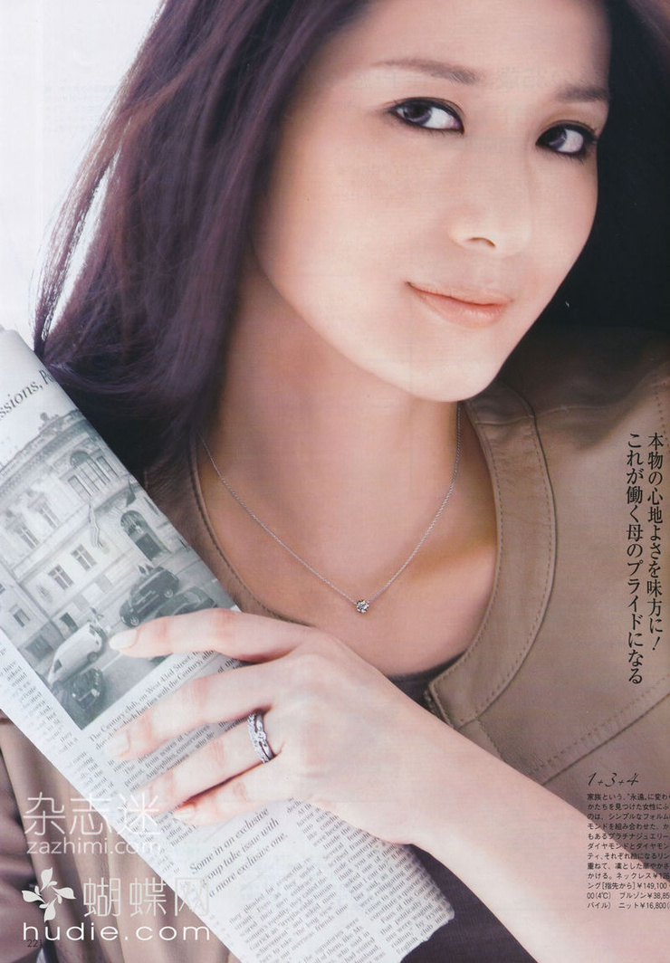 Yuumi