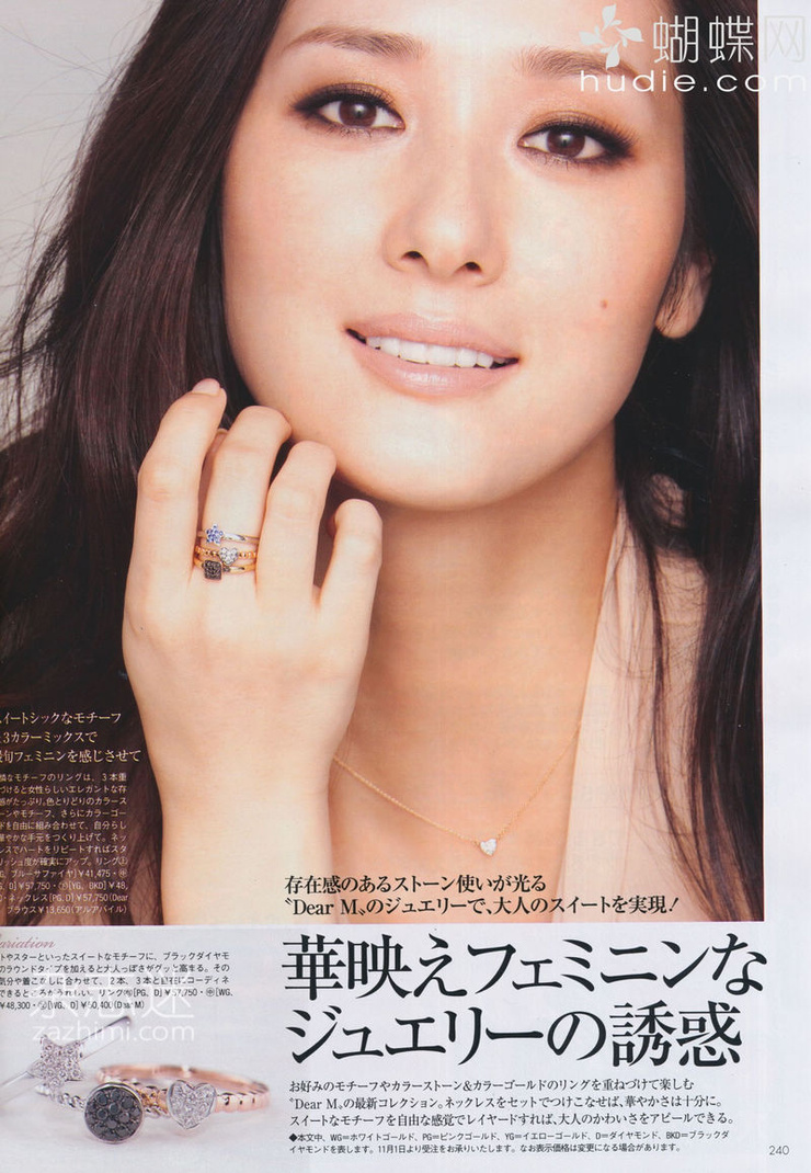 Yuumi