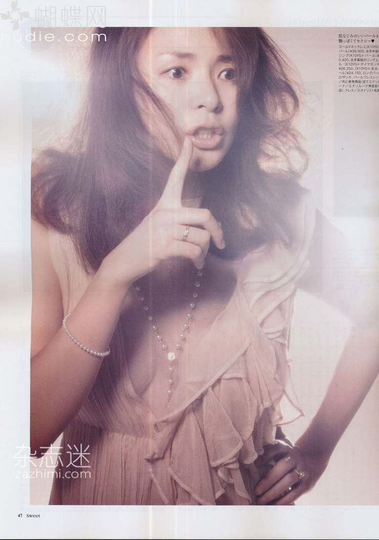 Shiho