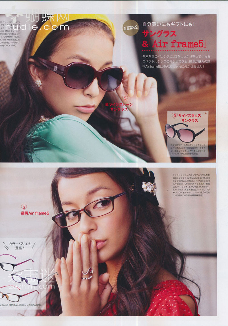 Christina-