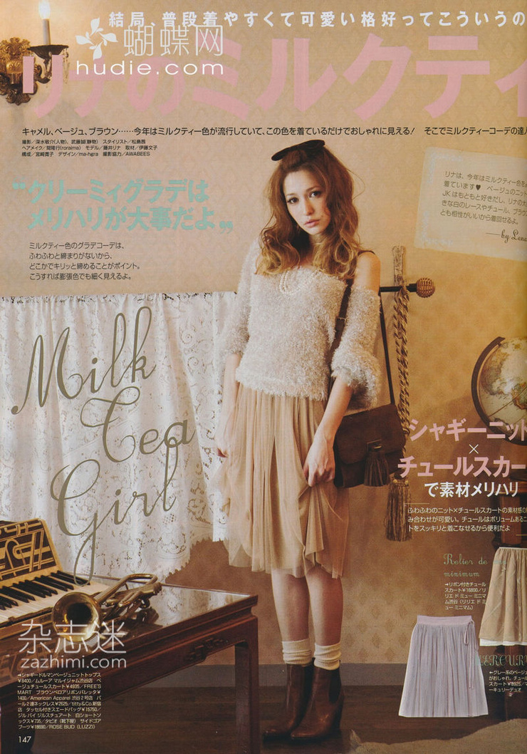 Lena Fujii