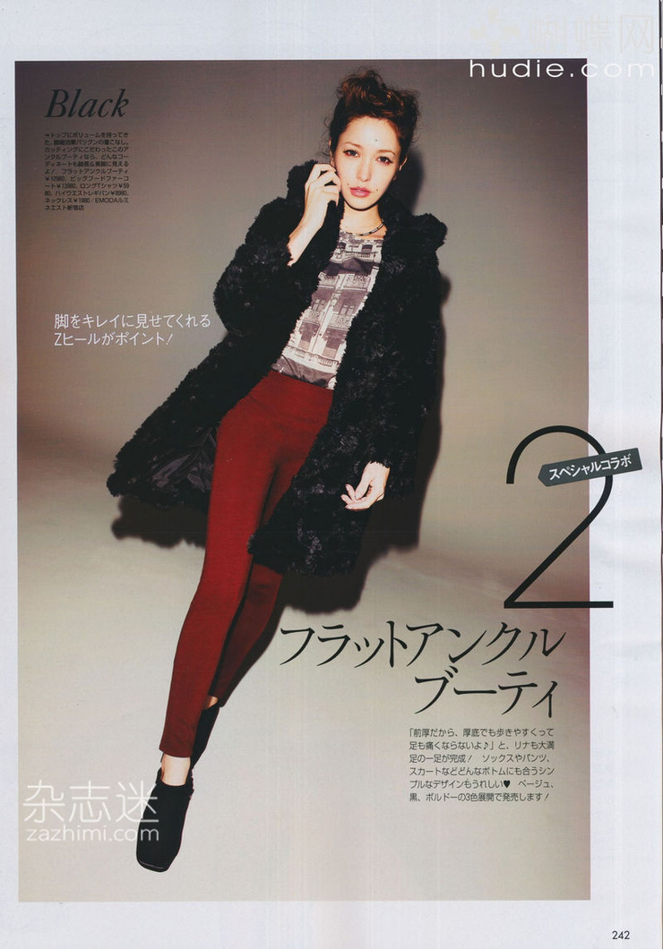 Lena Fujii