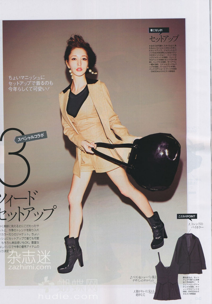 Lena Fujii