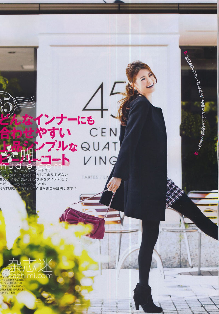 Midori Kuzuoka