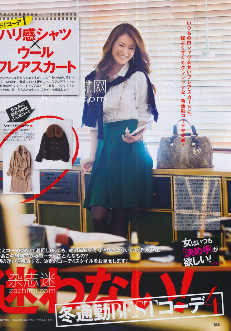Midori Kuzuoka