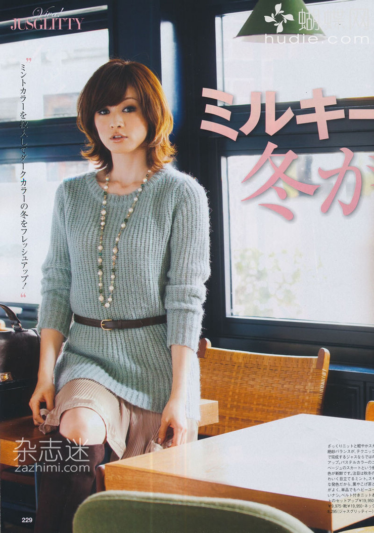 Reiko Takagaki