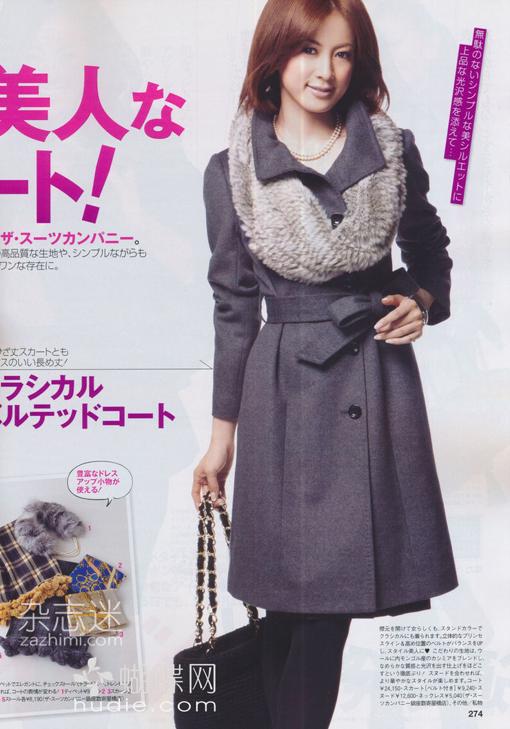 Reiko Takagaki