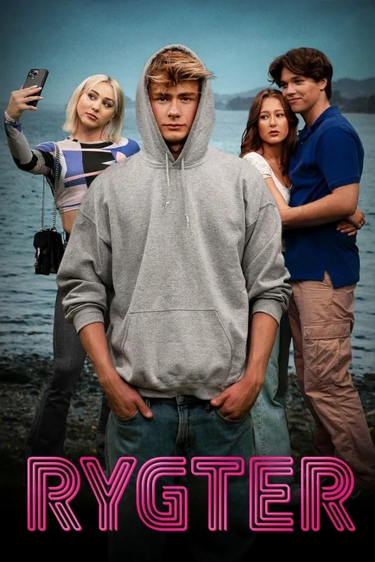 Rykter