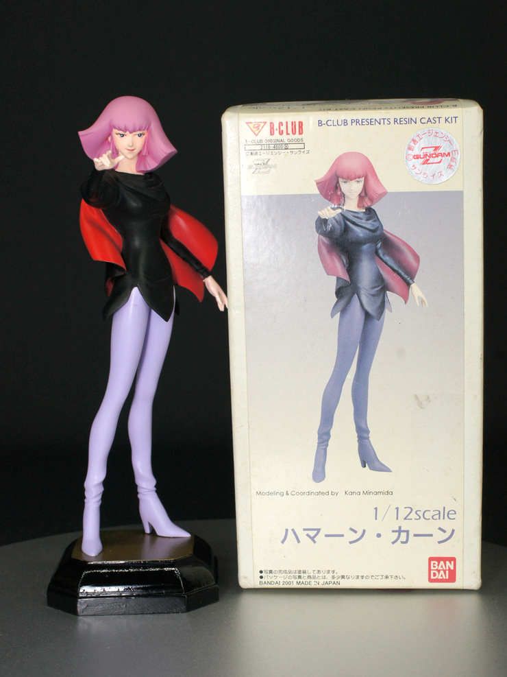 Haman Karn