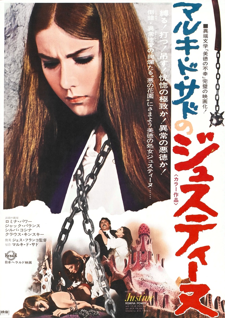 Marquis de Sade's Justine (Deadly Sanctuary) (1969)