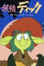 Fairy Dick