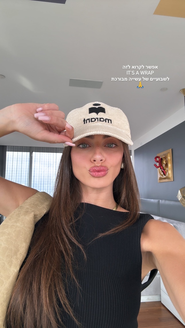 Yael Shelbia