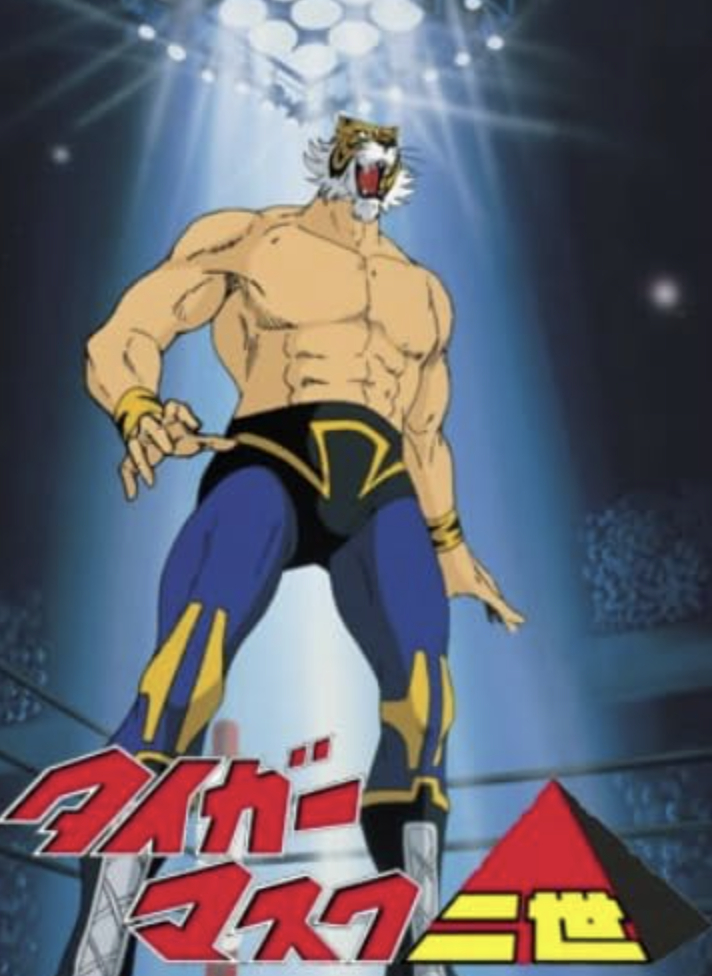 Tiger Mask II