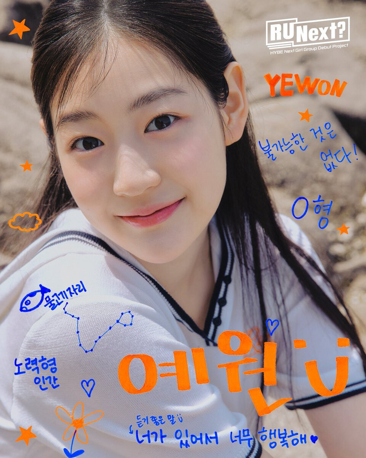 Ye-won Son