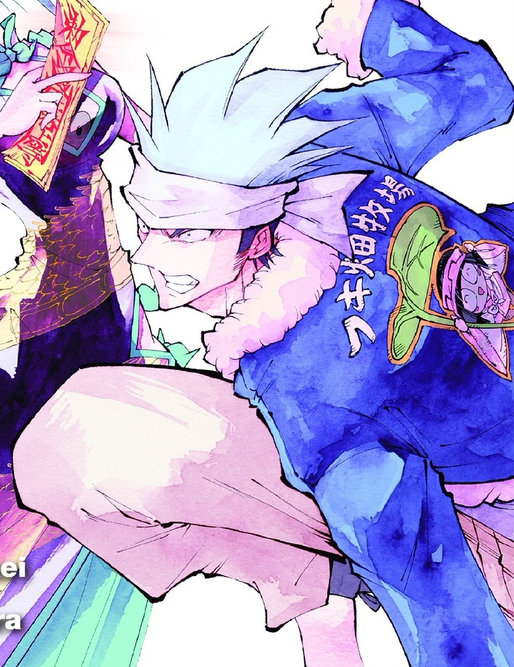 Horohoro